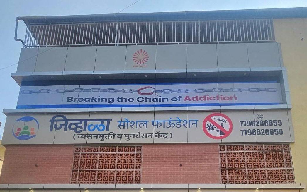 Best Rehabilitation Centre in Pune - Jivhala Social Foundation